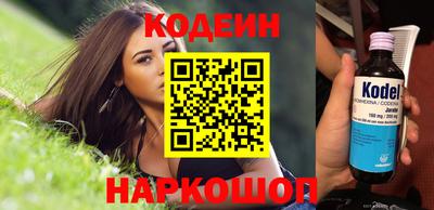 мескалин Краснознаменск