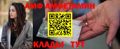 винт Краснодар