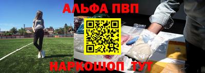 мескалин Краснознаменск