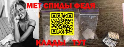 винт Краснодар