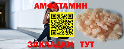 гидра Краснокаменск