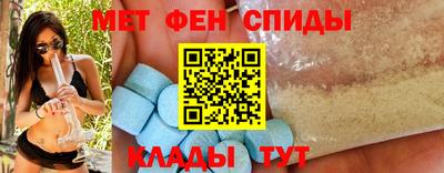 гидра Краснокаменск