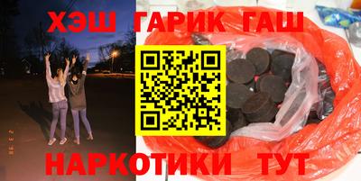 винт Краснодар