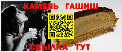 гидра Краснокаменск