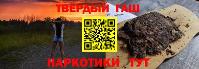 мескалин Краснознаменск