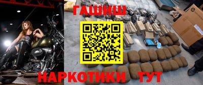мескалин Краснознаменск