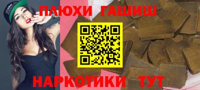 мескалин Краснознаменск