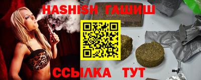 гидра Краснокаменск