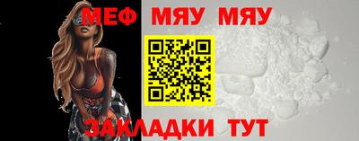 мескалин Краснознаменск