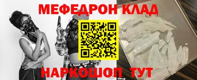 винт Краснодар