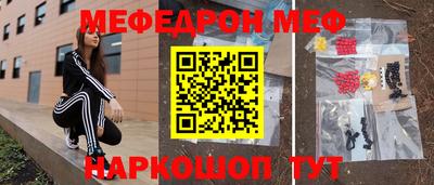 винт Краснодар