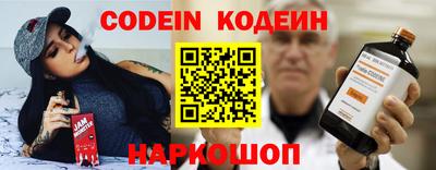 гидра Краснокаменск