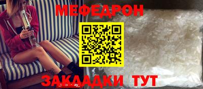 гидра Краснокаменск