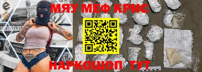 винт Краснодар