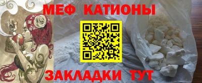 винт Краснодар