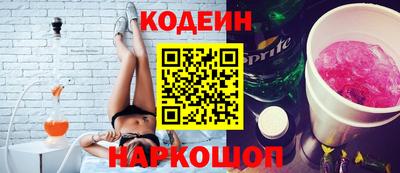 гидра Краснокаменск