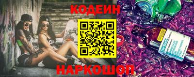 гидра Краснокаменск