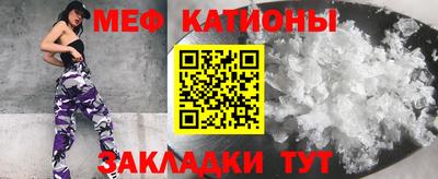 мескалин Краснознаменск