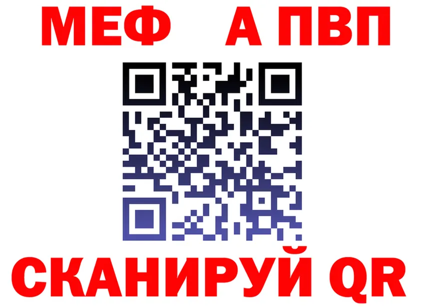 АМФ Розовый вход мориарти mega Саки