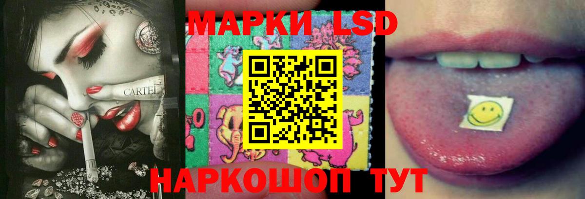 ЛСД экстази ecstasy  Вход с VPN  Саки  LSD-25 экстази кислота 