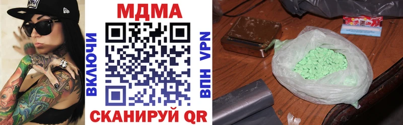 МДМА Molly  гидра маркетплейс  Саки 