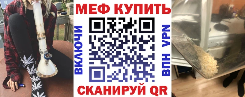 Меф 4 MMC  даркнет наркотические препараты  Саки  цена  