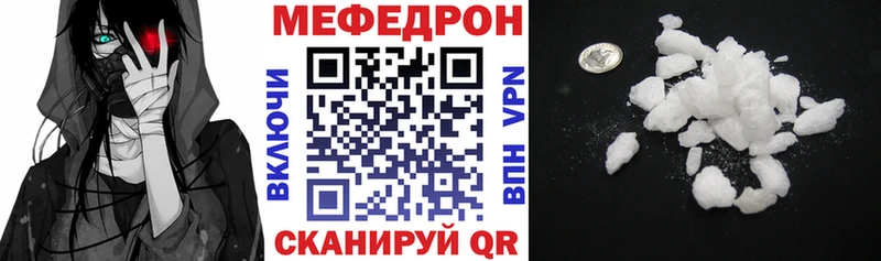 Меф кристаллы Саки