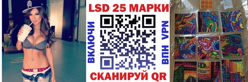 Марки NBOMe 1,5мг Саки