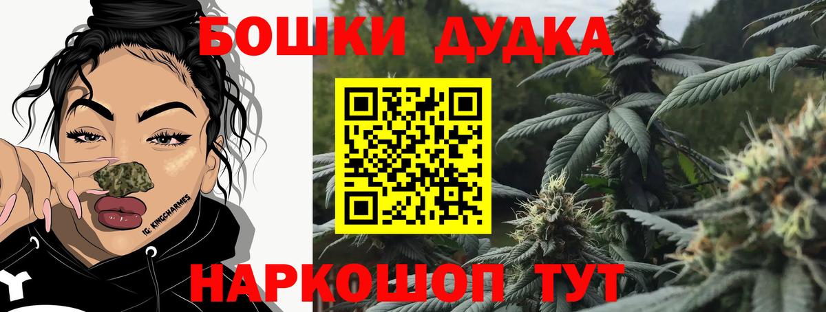 Шишки марихуана конопля Саки